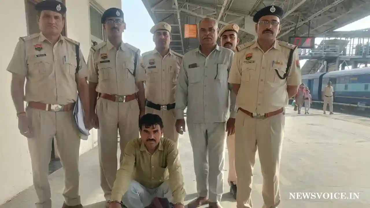 GRP Arrest Opium Smuggler