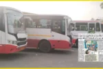 Haryana Roadways Free Pass