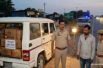 Liquor Smuggling Rewari
