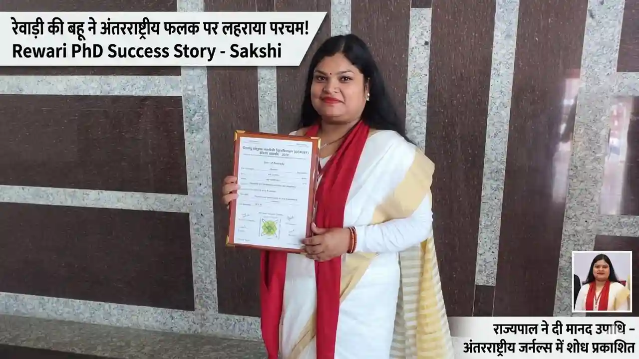 Sakshi Rewari PhD Success Story