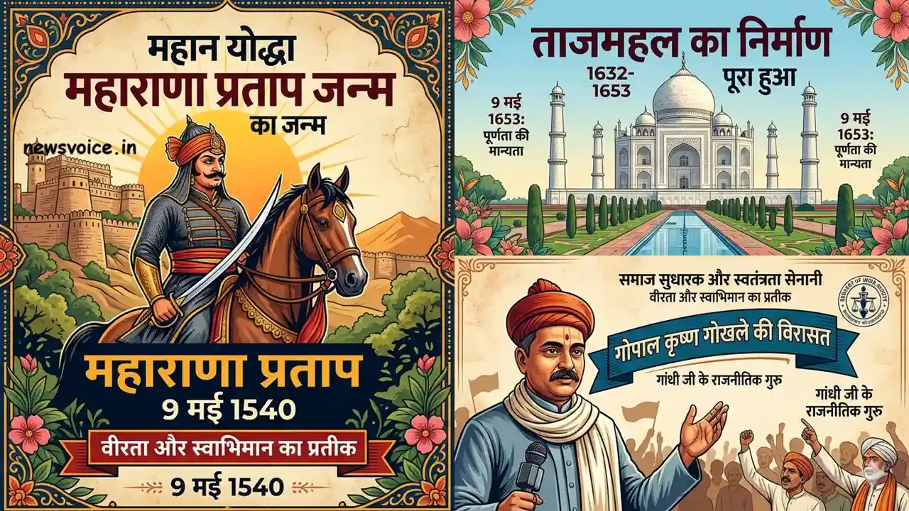 9 May ka itihas