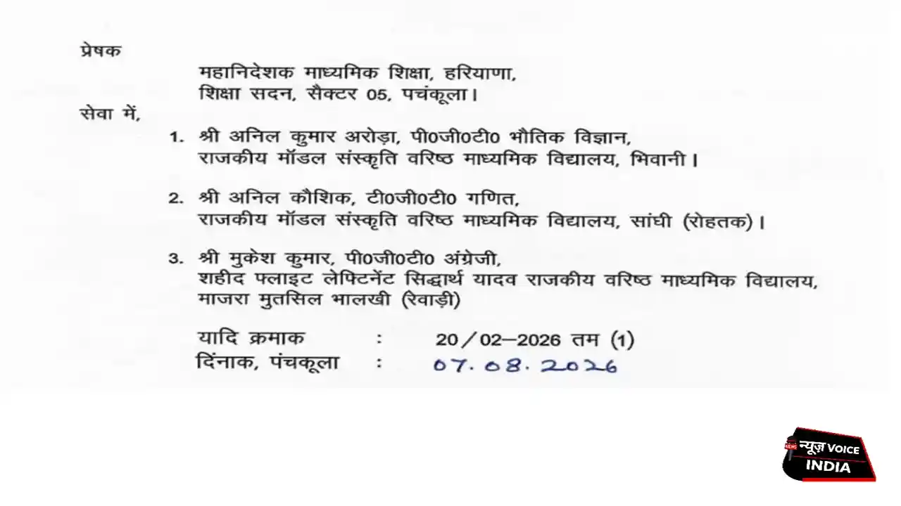 National Teachers Award 2026