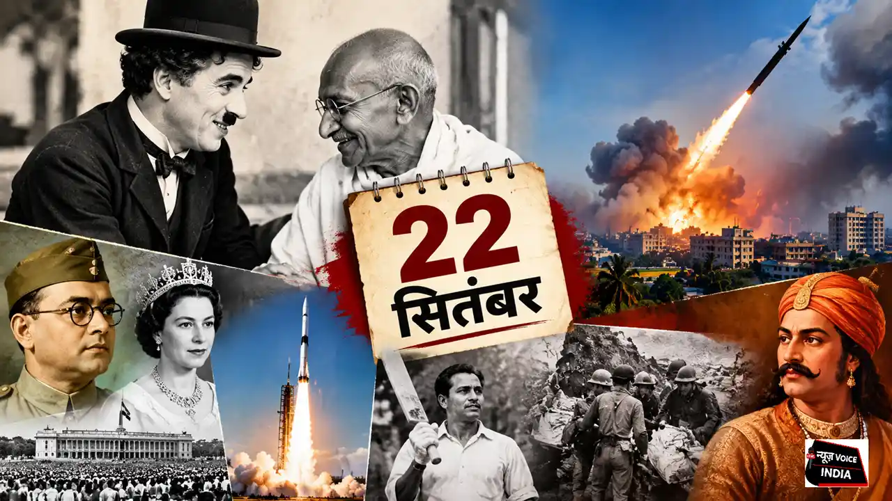 22 September History